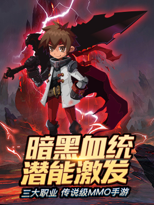 獵魔勇士