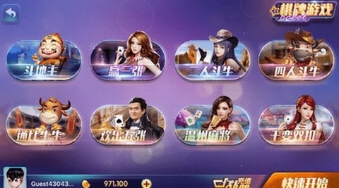 850版本官方正版