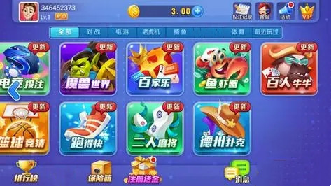方塊娛樂安卓版