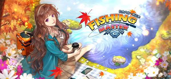釣魚大師國際服