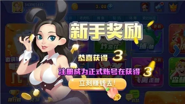 方塊娛樂安卓版