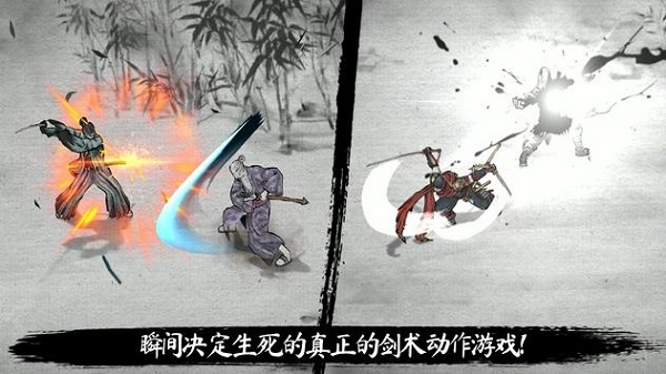 最后一個武士2025