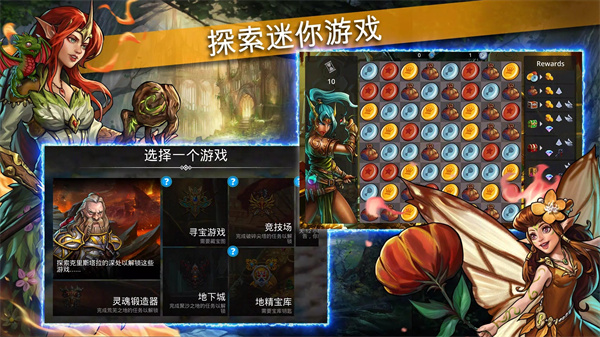 戰(zhàn)爭寶石中文版(Gems of War)