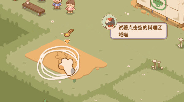 喵喵食譜日記手機(jī)版(Kitty)