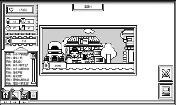 下一層的封魔塔(ForeverWar)
