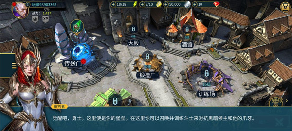 突襲暗影傳說國際版