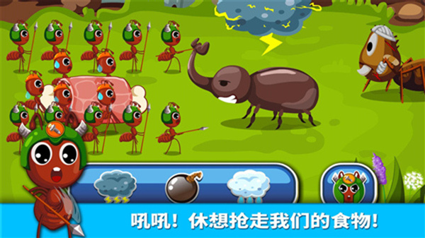 寶寶認螞蟻游戲
