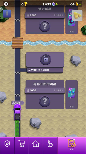 彩球彈射