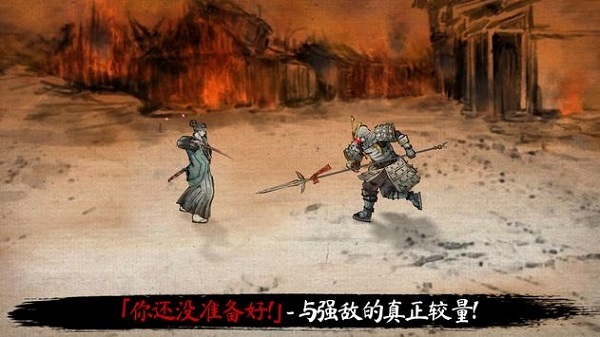 最后一個武士2025