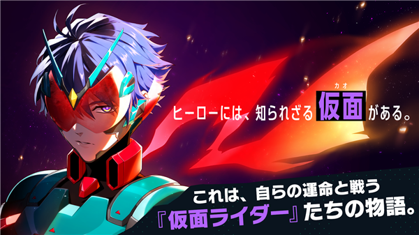 假面騎士最新版（Ride Kamens）