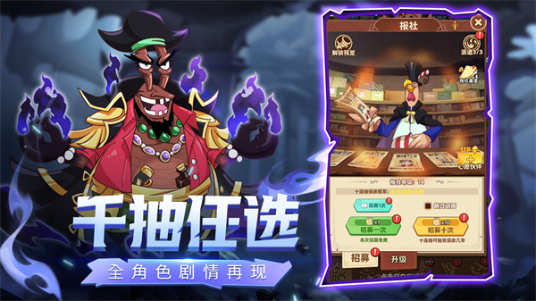 探險終章正版