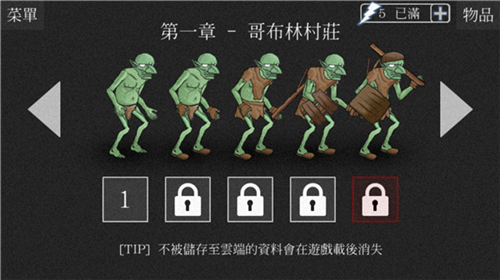 亡靈法師的旅程(Necromancer Story)