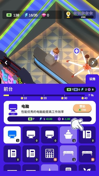 酒吧不夜城安卓版