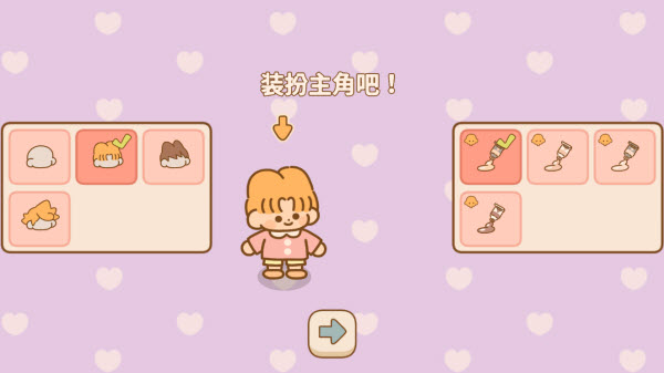 喵喵食譜日記手機(jī)版(Kitty)