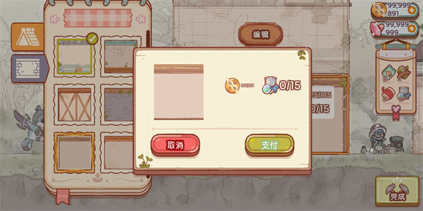 仙女村莊最新版( Fairy Village)