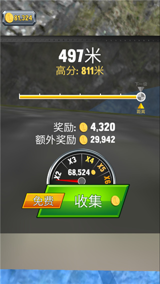 瘋狂的飛機(jī)著陸