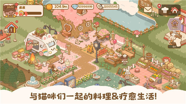 喵喵食譜日記2025(Kitty)