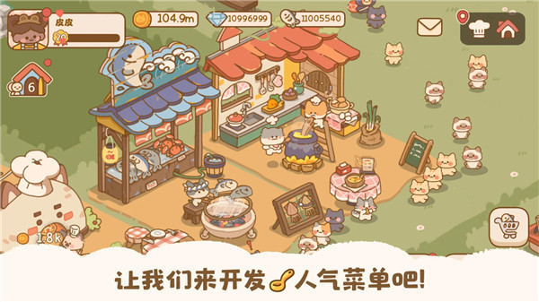 喵喵食譜日記2025(Kitty)