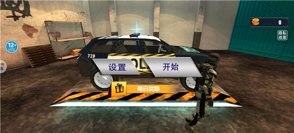 警車模擬器3D
