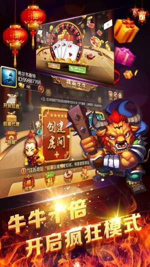 盛大游戲棋牌
