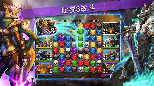 戰(zhàn)爭寶石中文版(Gems of War)