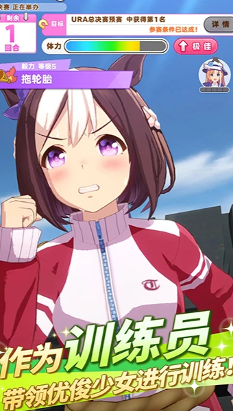 閃耀優(yōu)俊少女手游下載臺服