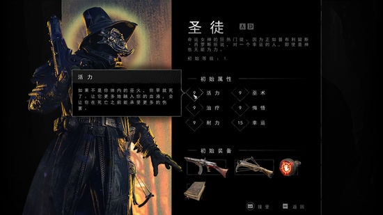 巫火修改器