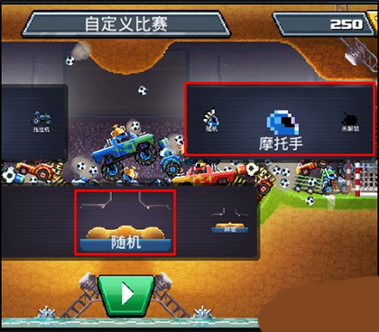 撞頭賽車最新版2025