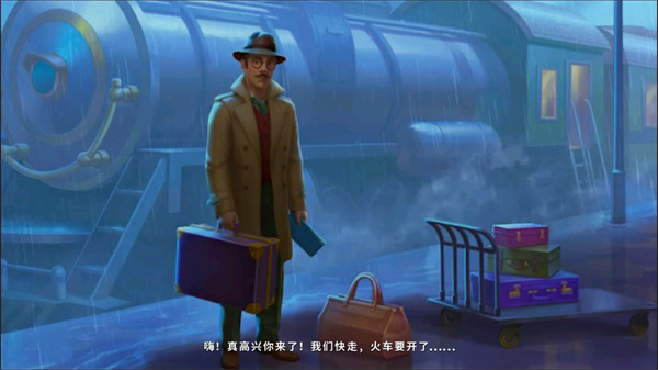 奇屋尋蹤2025