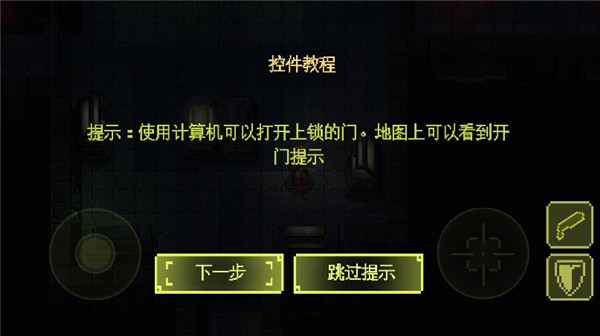 失落方舟病變中文版