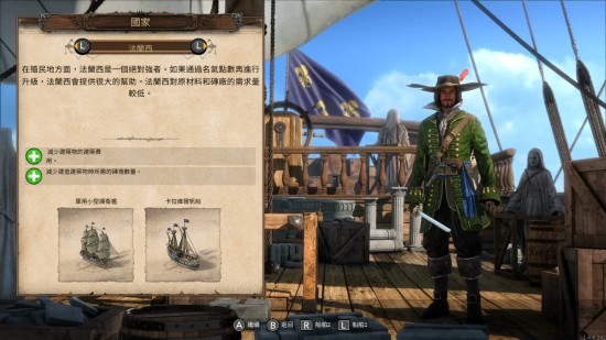 海商王4修改器漢化版
