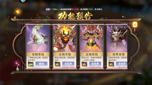 玄影手游