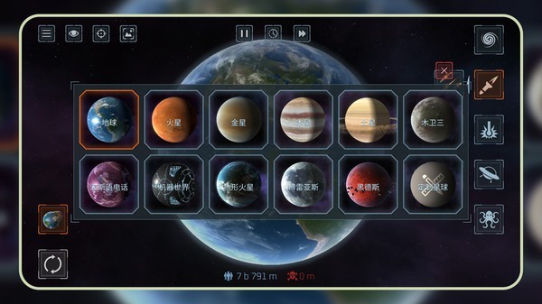星際毀滅實驗場