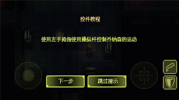 失落方舟病變中文版