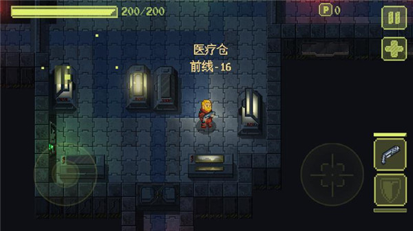 失落方舟病變中文版