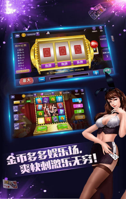 星空棋牌娛樂平臺蘋果