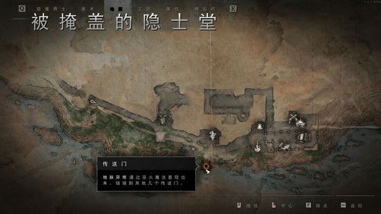 巫火修改器