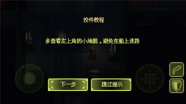失落方舟病變中文版