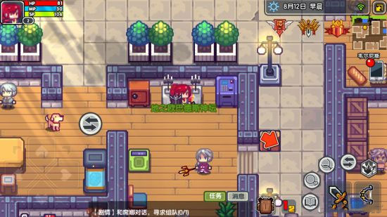 伊洛納2025最新版