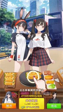 青檸出逃計劃