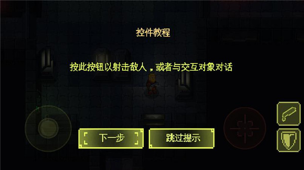 失落方舟病變中文版