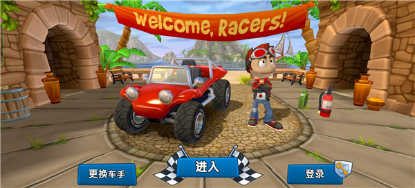 沙灘車競速2最新版(BB Racing 2)