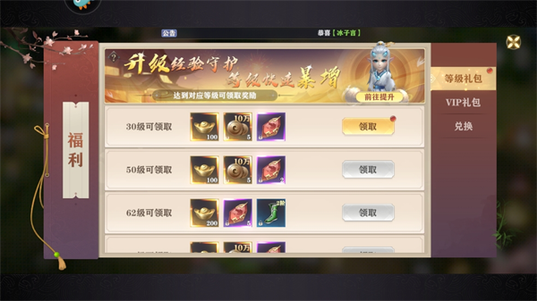 玄影手游
