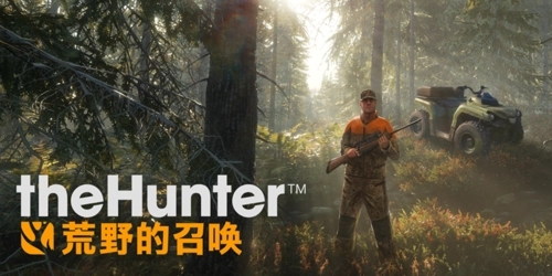獵人:荒野的召喚模組整合包
