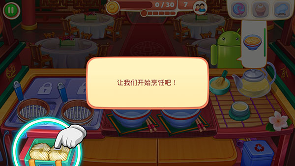 亞洲烹飪之星瘋狂餐廳免費(fèi)版