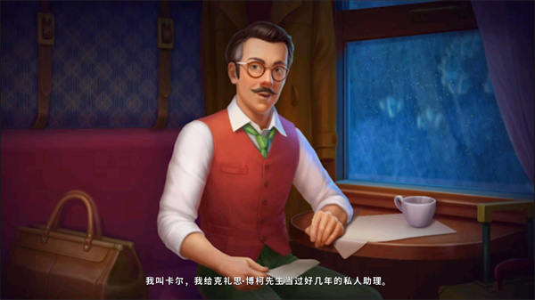 奇屋尋蹤2025