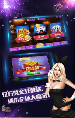 星空棋牌娛樂平臺蘋果