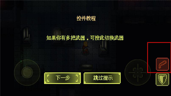 失落方舟病變中文版