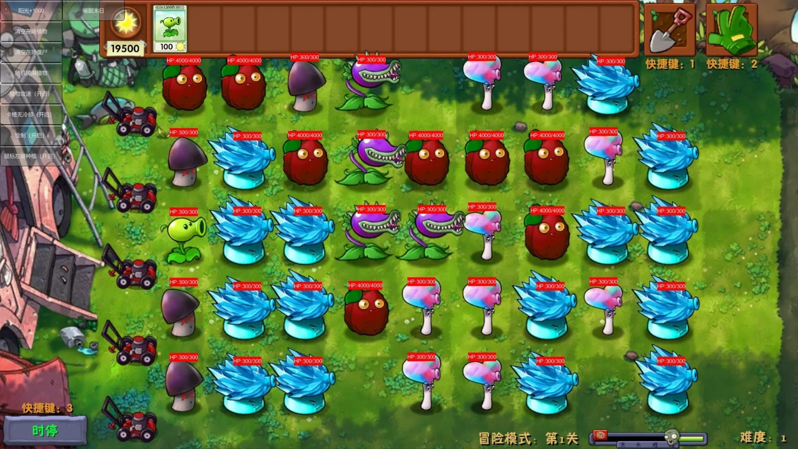 pvz融合版mod菜單