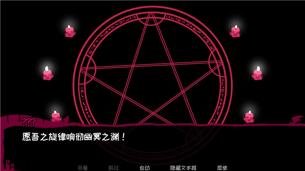 契約惡魔最新版(Contract Demon)